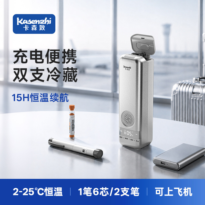 Carson insulin cooler box is a portable, rechargeable mini refrigerator for medicines that can be taken on a plane Carson insulin cooler box is a portable, rechargeable mini refrigerator for medicines that can be taken on a plane