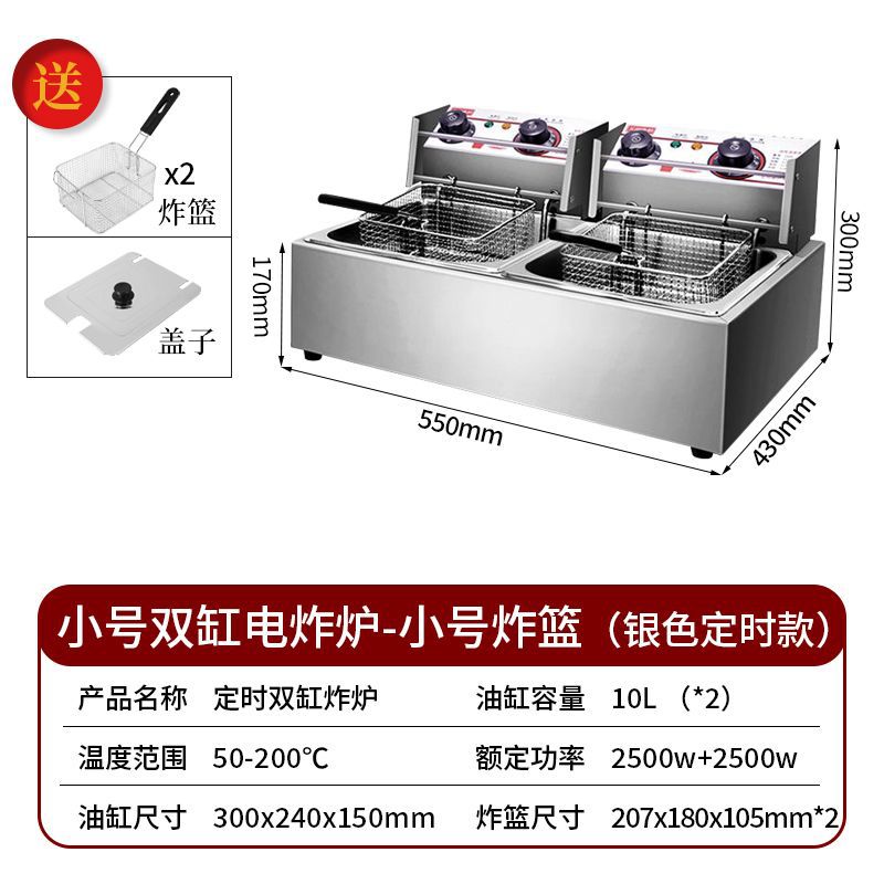 Freidora eléctrica comercial espesada freidora función de temporización de gran capacidad de acero inoxidable pollo frito string freidora