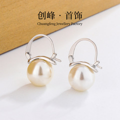 Korean-style S925 Silver Pearl Earrings, Elegant & Luxurious Minimalist Design—Perfect for Influencers, 2024 New Collection Ear Accessories