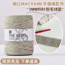 3mm�hᘰ�ë���F90m����]�hᘾ����ϰ�DIY�ֹ������K���h�K100�a