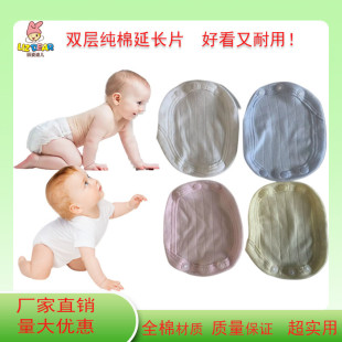 Children's long bodysuit