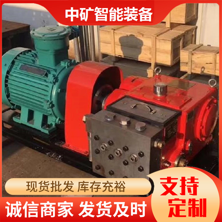 矿用乳化液泵 BRW80/20一泵一厢乳化液泵站
