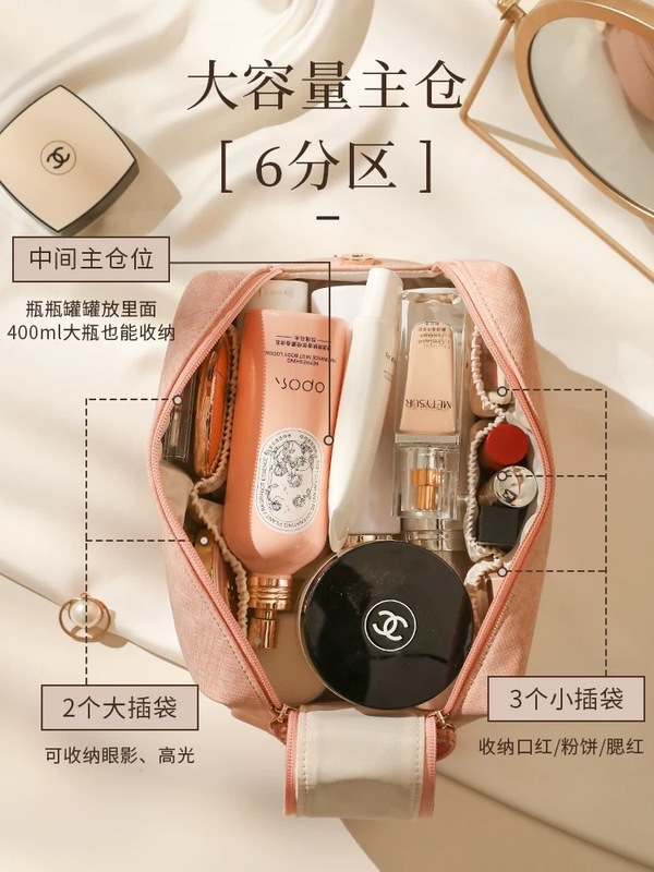 化粧品バッグ収納袋女性のための 2025 新しいポータブルアメニティ大容量旅行ライト高級ハイエンドバッグ|undefined