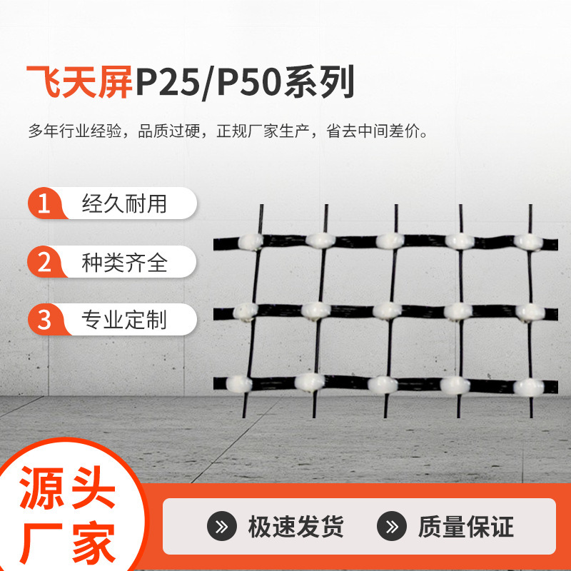 Source Manufacturer Led Flying Screen P25/P50 Series Point Light Source Soft Screen Fence Outdoor Grid Screen Flexible Lighting Source Manufacturer Led Flying Screen P25/P50 Series Point Light Source Soft Screen Fence Outdoor Grid Screen Flexible Lighting