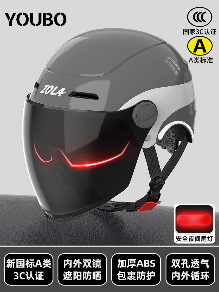 Universal – Standard 3C Certified Auto Parts and Accessories - cool-grey-cool-pattern-sunscreen-double-mirror-tail-light-new-national-standard-class-a-3c