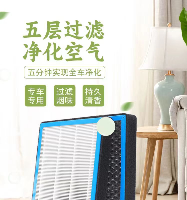 Suitable for Toyota Grevia Aromatherapy Air Conditioning Filter Activated Carbon Car N95 Anti-Haze and Formaldehyde Removal Filter