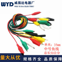 ��̖026�{�~����ɫ�yԇ�A����ɫ�p�^�{�~�A���yԇ�Դ���L50CM