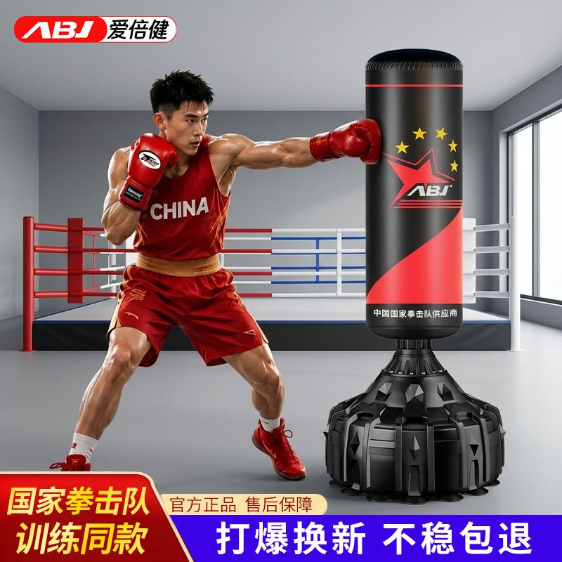Bolsa de arena de boxeo Sanda vertical hogar adulto saco de arena tumbler niños taekwondo colgando saco de arena ENTRENAMIENTO BOXEO columna image 9