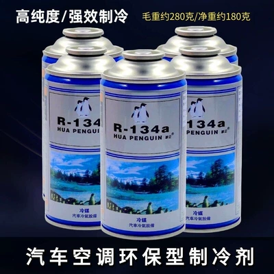 gas filling kit, refrigerant, Antifriz - r134a-refrigerant-5-bottles