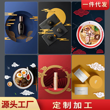 国潮拍摄道具红色元素摆件产品珠宝化妆品古风拍照摄影道具批发