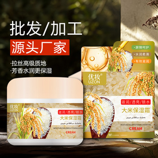 ���ױ���˪�S�����l�ٷ���Ʒ���yuzon��˪���A�aˮ˪�̝�˪��˪