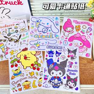 Wholesale New Large Sanrio Stickers Children's Cartoon Waterproof Stickers Notebook Luggage Decoration Stickers Watermark Stickers