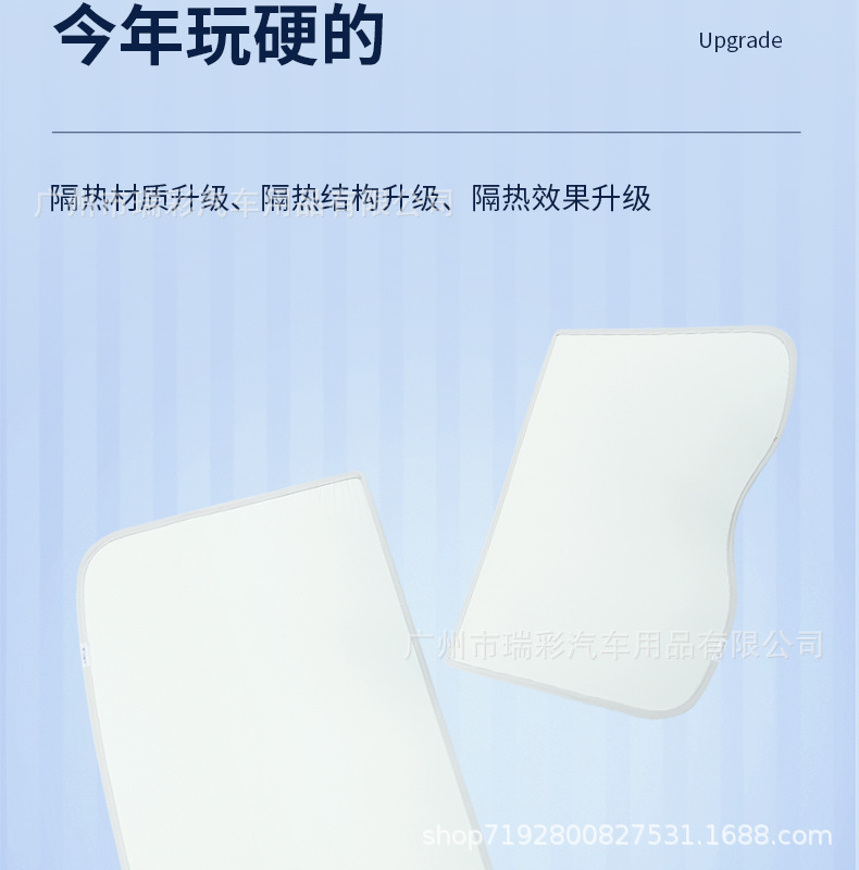 Zhi Ji Ls6/L6 Panoramic Sunroof Sunshade Suede Canopy Sun Protection Heat Insulation Sunshade Car Roof Sunshade