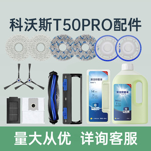 �m�����˹T50PRO�ߵؙC�������Ĩ���Vо�����Lˢ���m���坍Һ��