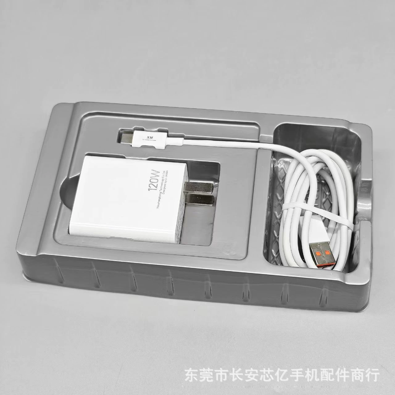 Подходит для Xiaomi 120W быстрая зарядка, 14/13Pro, дата-кабель 67W, зарядное Redmi 13, K50 комплект быстрой зарядки