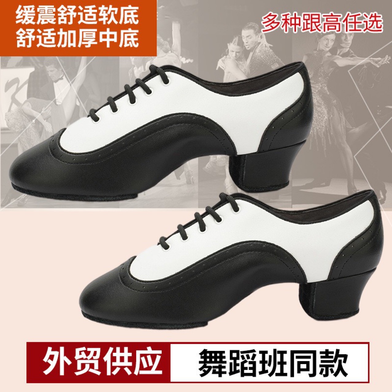 Emperor Ukds Professional Genuine Medium-Heeled Soft-Soled Men's Latin Dance Shoes Cha Cha Dance Ballroom Dance Boys' Dance Shoes