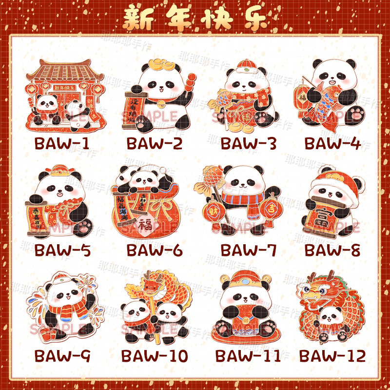 New Year Atmosphere Panda Badge Red Festive Gift for Children Friends Bags Clothes Decorative Pin Brooch