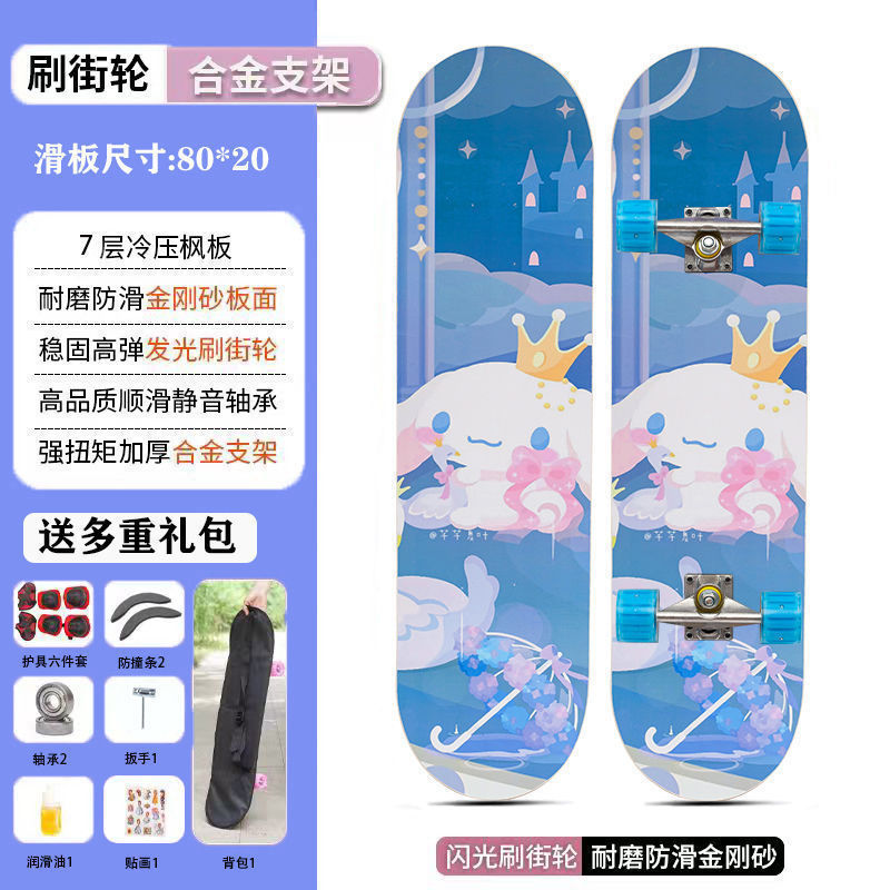 제이드 시나몬 독 03