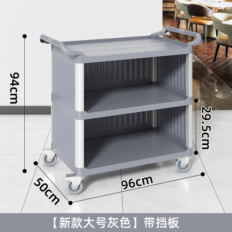 多機能サービングカート、ボウルサービングカート、プラスチック製三層レストラン、ホテル食器トロリー、食品配達カート、食品取り外しカート|undefined