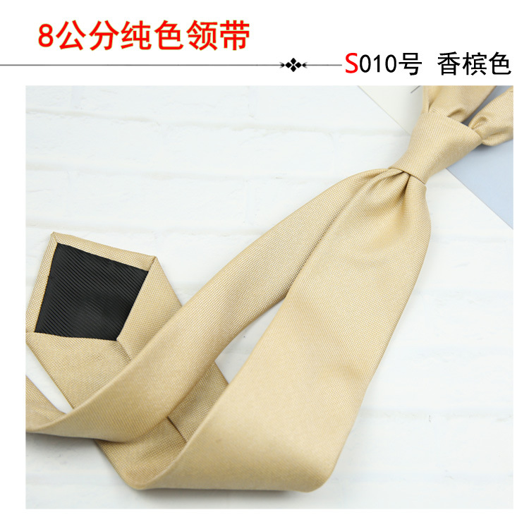 샴페인