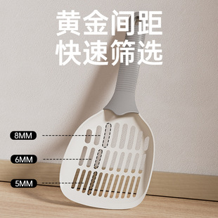 Simple Cat Litter Scoop Pet Cleaning Supplies Large Cat Litter Scoop Tofu Cat Litter Cat Poop Shovel Wholesale
