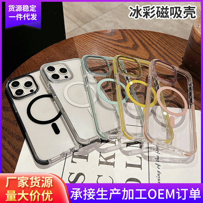 Suitable for Apple 17 Pro Max Ice Crystal Transparent Magnetic Phone Case iPhone 14 Anti-Drop 15 Full Coverage 13 Protective Case
