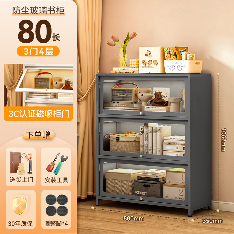 무윤그레이 3도어 80*35*106cm [두꺼운 소재, 업그레이드된 3C 인증 강화유리]