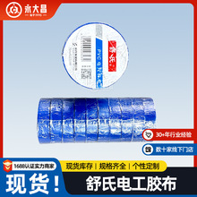 ���l����늹��z���z���^���z����ճpvc��ȼ��ɫ���a�߉�늹��z��