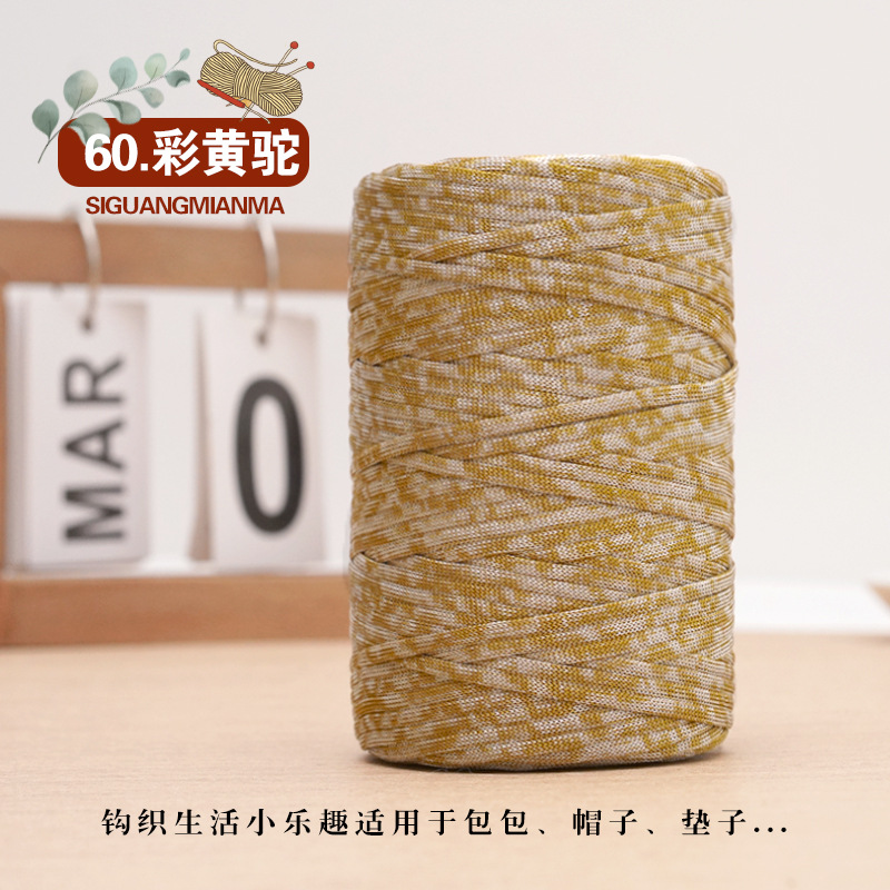 60색 노란색 낙타