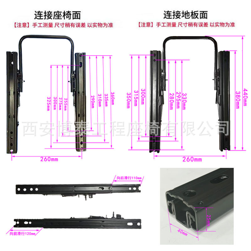 Asiento de coche doble bloqueo deslizante carril van asiento espesado deslizante de carril Modificación de asiento deslizante