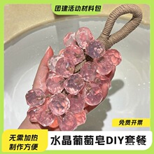 ���������ֹ���diy���ϰ� ˮ����������͸����ɫ������������ԭ��