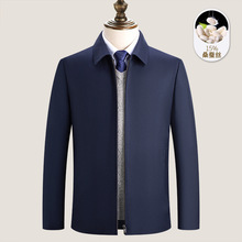 一件代发140支男士四季穿羊毛桑蚕丝夹克经典翻领高支纱行政大码