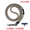 24# orange-blue rope + dark blue piece (10mm long rope)