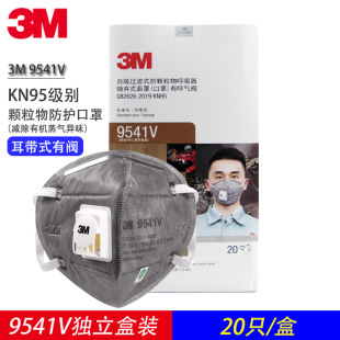 3M����̿���w����KN95����ú�V��ĥ�b�޷���ζ�ЙC���⎧�y�����b