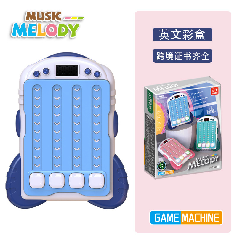 国境を越えた子供の知育玩具、音楽リズムゲーム機、ライトブレイクダウン、減圧プレス音楽玩具、リズムマスター|undefined