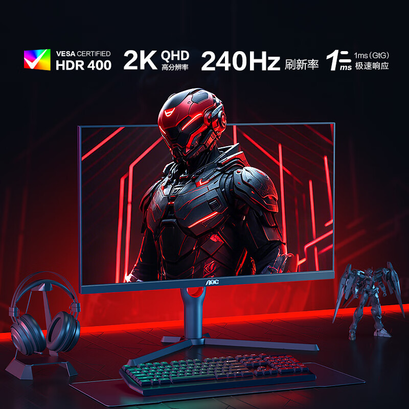 Aoc Q27G3Ze 27-Inch 2K Hd 240Hz Gaming Monitor 1Msgtg Hdr400 Rotation Lift