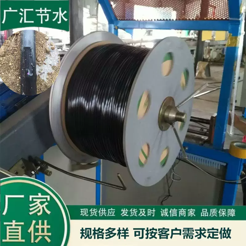 贴片滴灌带贴条滴灌管农用滴水灌溉工具单孔滴灌带内镶贴片双孔