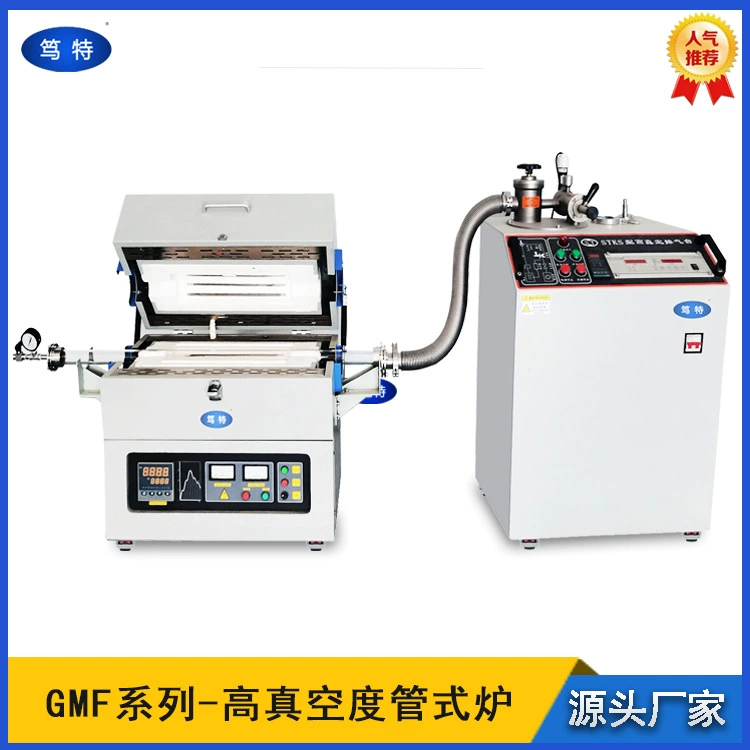 Дикт GMF трубчатая печь с высокой степенью вакуума Металлическая вакуумная паяльная печь Восстановление атмосферы Термическая нагревательная печь