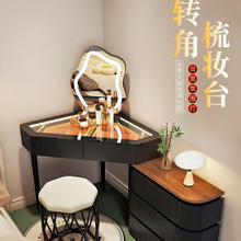 小户型拐角梳妆台卧室家用墙角三角化妆桌带化妆镜转角床头柜一体