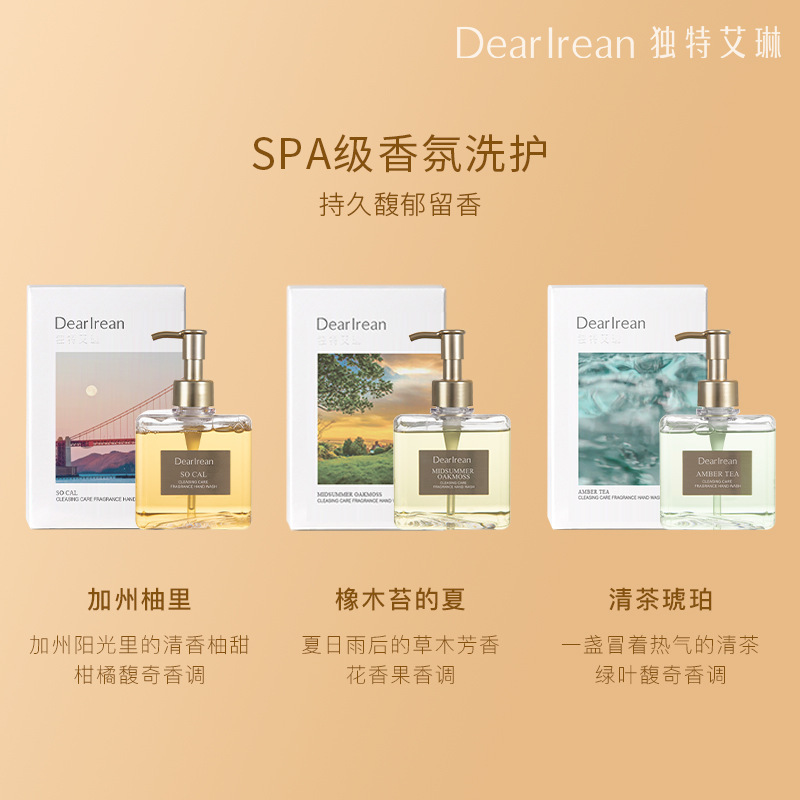 DearIrean独特のアイリーン雰囲気の手洗い液家庭用ホテルの泡は瓶を押して香りの水を残して洗い流しやすいです。|undefined