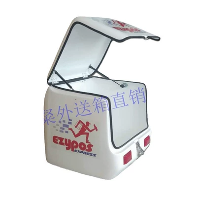 Delivery Box, Universal, Electric car tail box