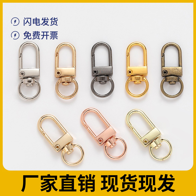 DIY Jewelry Accessories Zinc Alloy Electroplated Door Buckle Luggage Tool Spring Buckle Keychain Ring Keychain Accessories DIY Jewelry Accessories Zinc Alloy Electroplated Door Buckle Luggage Tool Spring Buckle Keychain Ring Keychain Accessories