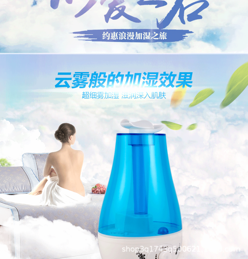 超声波加湿器家用静音卧室大容量大雾双喷带LED灯迷你桌面香薰机详情3