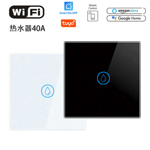 Tuya Wifi European Standard Water Heater Switch 20A/40A Touch App Control Adjustable Button Light Smart Control