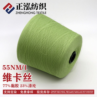 ���������F؛���l55NM/1�S���z���ļ���77%ճ�z23%��]ճ��켏��