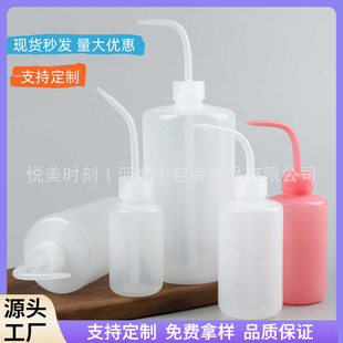 250ml500cc1000��������ϴƿ ���❲��ϴ�����Ϗ���� ���^��ϴƿ