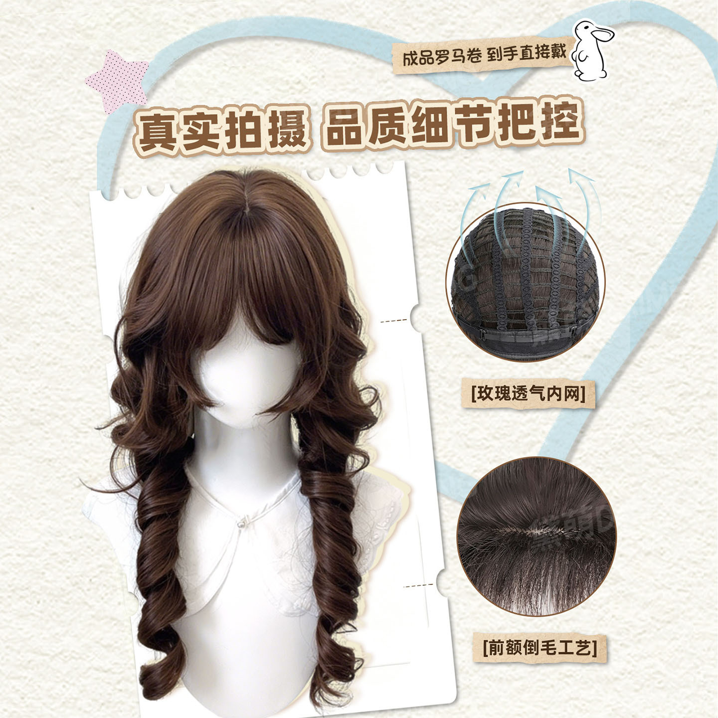 【卷卷小熊】Perucă Connie pentru femei, perucă romantică cu bucle romane, perucă cu păr lung și ondulat Lolita, costum cu cap complet