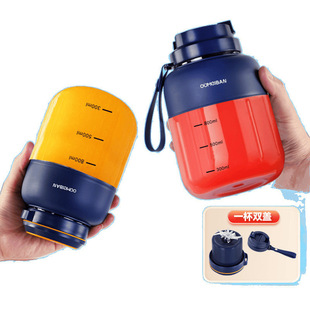 Portable Juicer, Small Wireless Electric Juicer Cup, Fruit and Vegetable Juicer Cup, Large Capacity Ton-Ton Barrel