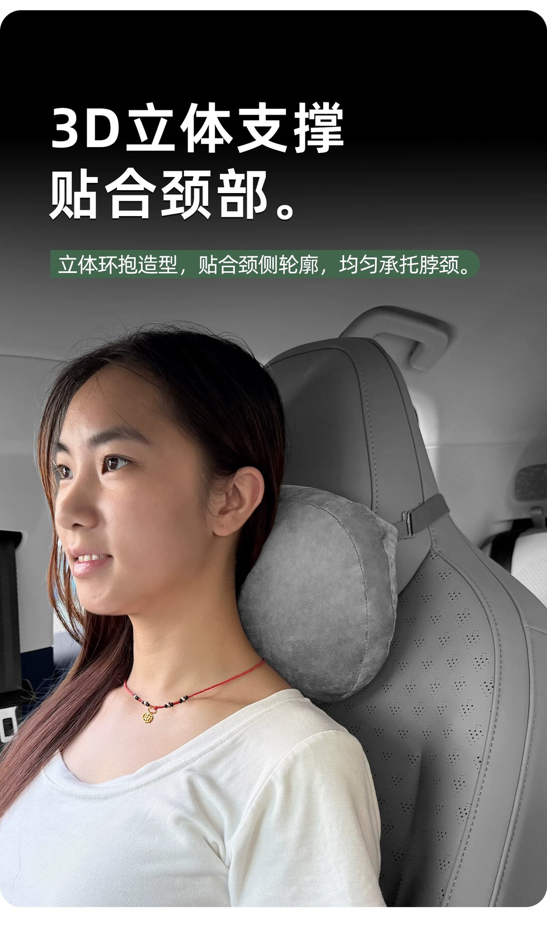 Suitable for 27 models of Leapmotor A05, suede headrest, neck support pillow, long-distance neck support pillow, lumbar pillow, memory foam lumbar cushion