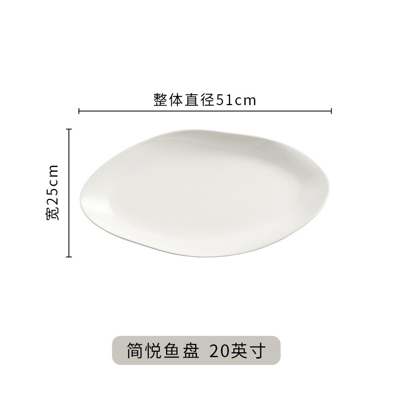 20inch 젠웨 생선 접시